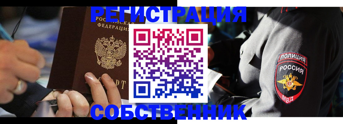 найти адрес прописки в Воркуте