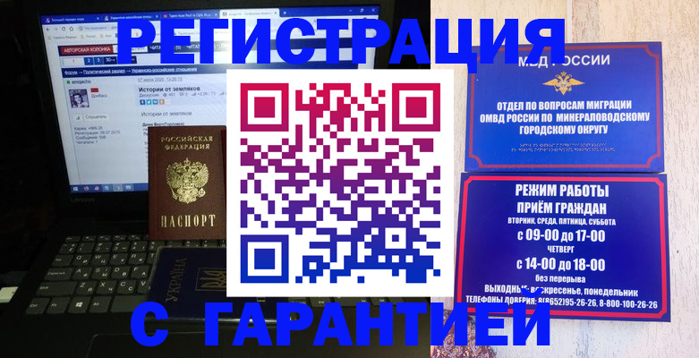 найти адрес прописки в Воркуте