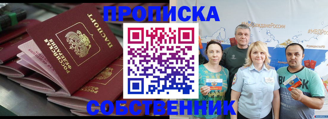 найти адрес прописки в Воркуте